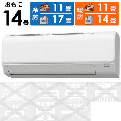 エアコン(2.9〜4.0kw) コロナ ReLaLa SPシリーズ 単相200V 14畳 CSH-SP40AR2 2024年モデル】【標準工事セットエアコン】 Relala（リララ） | コロナ | CSH-N2224R-W | Joshin webショップ 通販