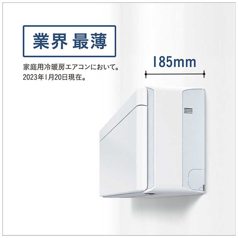 ダイキン　DAIKIN ダイキン　DAIKIN エアコン risora リソラ SXシリーズ [ナチュラルウッド] おもに6畳用 S223ATSS-W/C 本体ホワイト色 S223ATSS-W/C 本体ホワイト色