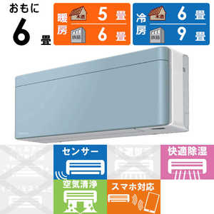 _CL DAIKIN GAR risora \ SXV[Y [\C] 6p S223ATSS-W/A {̃zCgF