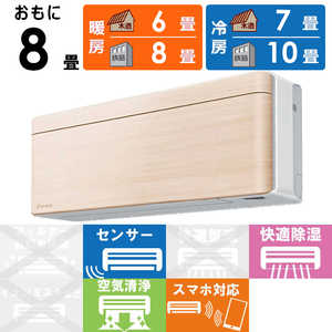 _CL DAIKIN GAR risora \ SXV[Y [i`Ebh] 8p S253ATSS-W/C {̃zCgF