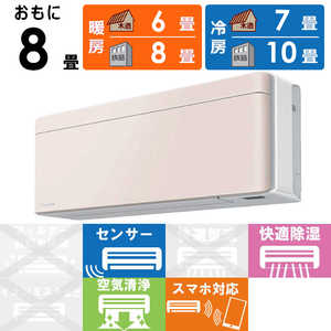 _CL DAIKIN GAR risora \ SXV[Y [Xg[x[W] 8p S253ATSS-W/Y {̃zCgF