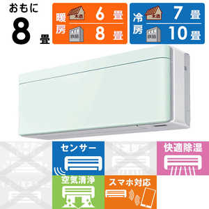 _CL DAIKIN GAR risora \ SXV[Y [~gO[] 8p S253ATSS-W/G {̃zCgF