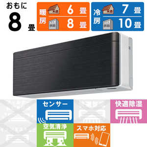 _CL DAIKIN GAR risora \ SXV[Y [ubNEbh] 8p S253ATSS-W/K {̃zCgF