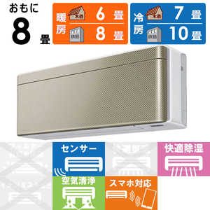 _CL DAIKIN GAR risora \ SXV[Y [cCS[h] 8p S253ATSS-W/N {̃zCgF