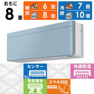 _CL DAIKIN GAR risora \ SXV[Y [\C] 8p S253ATSS-W/A {̃zCgF