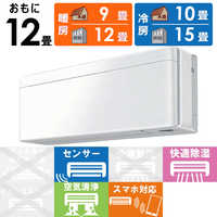 ダイキン DAIKIN エアコン risora リソラ SXシリーズ [ファブリック