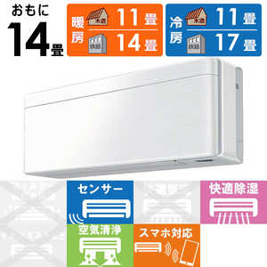  DAIKIN  risora ꥽ SX꡼ [ե֥åۥ磻] 14 S403ATSP-W/F Υۥ磻ȿ