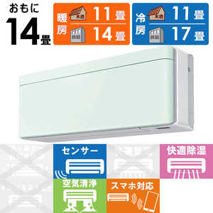 _CL DAIKIN GAR risora \ SXV[Y [~gO[] 14p S403ATSP-W/G {̃zCgF