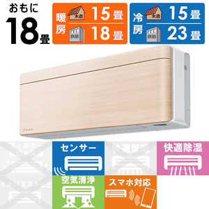 _CL DAIKIN GAR risora \ SXV[Y [i`Ebh] 18p S563ATSP-W/C {̃zCgF