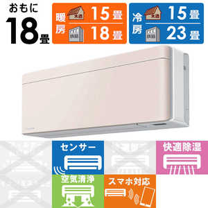 _CL DAIKIN GAR risora \ SXV[Y [Xg[x[W] 18p S563ATSP-W/Y {̃zCgF