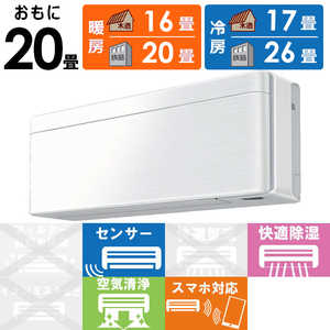 _CL DAIKIN GAR risora \ SXV[Y [t@ubNzCg] 20p S633ATSP-W/F {̃zCgF