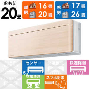 _CL DAIKIN GAR risora \ SXV[Y [i`Ebh] 20p S633ATSP-W/C {̃zCgF