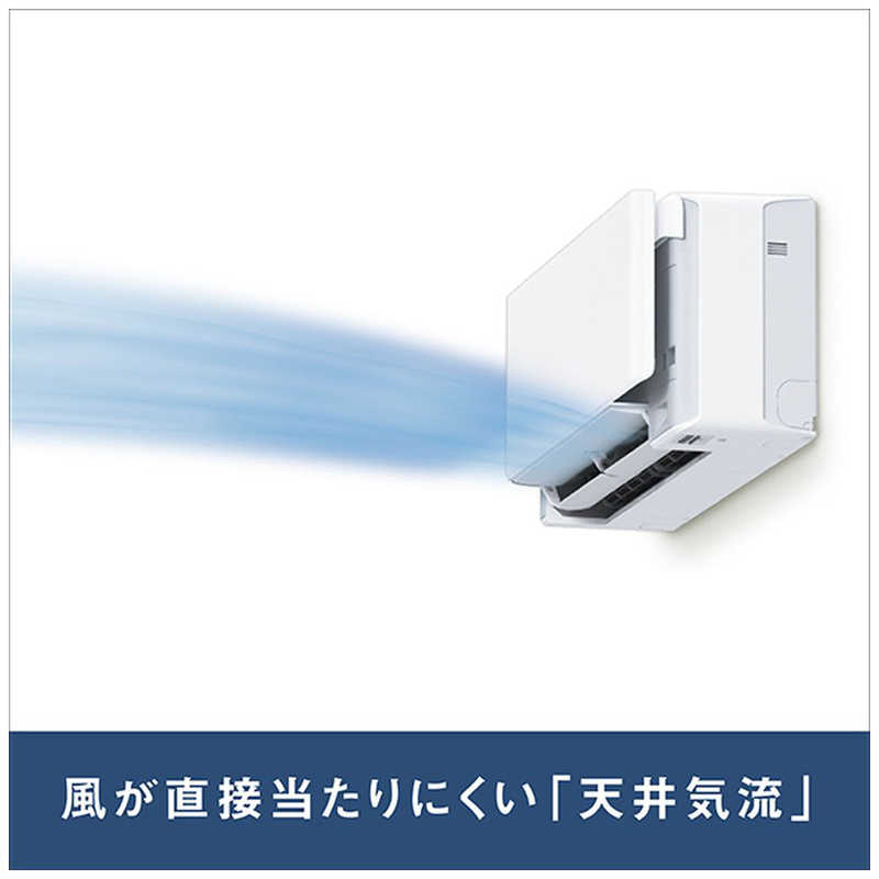 ダイキン　DAIKIN ダイキン　DAIKIN エアコン risora リソラ SXシリーズ [ストーンベージュ] おもに20畳用 S633ATSP-W/Y 本体ホワイト色 S633ATSP-W/Y 本体ホワイト色