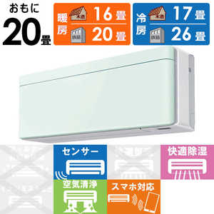 _CL DAIKIN GAR risora \ SXV[Y [~gO[] 20p S633ATSP-W/G {̃zCgF