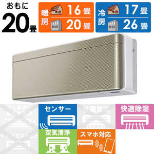 _CL DAIKIN GAR risora \ SXV[Y [cCS[h] 20p S633ATSP-W/N {̃zCgF