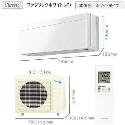 ダイキン エアコン リソラ risora F363ATSSW BCF403A-F ダイキン エアコン リソラ risora F363ATSSW BCF403A-F ダイキン