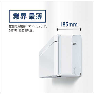 ダイキン risora(リソラ) 前面パネル ファブリックホワイト ダイキン DAIKIN エアコン risora リソラ SXシリーズ