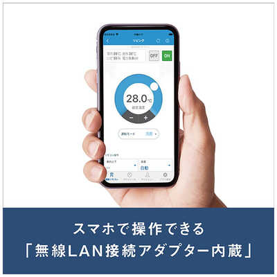 ダイキン エアコン risora ファブリックホワイト 新品未使用 室内機6畳