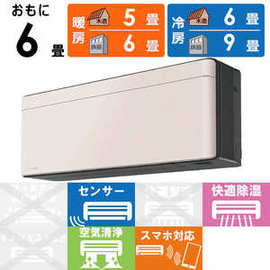 _CL DAIKIN GAR risora \ SXV[Y [Xg[x[W] 6p S223ATSS-K/Y {̃_[NO[F