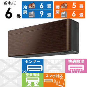 _CL DAIKIN GAR risora \ SXV[Y [EHibguE] 6p S223ATSS-K/M {̃_[NO[F