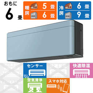 _CL DAIKIN GAR risora \ SXV[Y [\C] 6p S223ATSS-K/A {̃_[NO[F