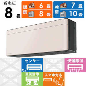 _CL DAIKIN GAR risora \ SXV[Y [Xg[x[W] 8p S253ATSS-K/Y {̃_[NO[F