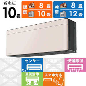 _CL DAIKIN GAR risora \ SXV[Y [Xg[x[W] 10p S283ATSS-K/Y {̃_[NO[F