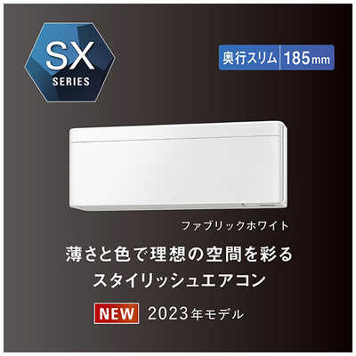 ダイキン エアコン リソラ risora F363ATSSW BCF403A-F ダイキン