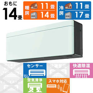 _CL DAIKIN GAR risora \ SXV[Y [~gO[] 14p S403ATSP-K/G {̃_[NO[F