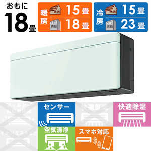 _CL DAIKIN GAR risora \ SXV[Y [~gO[] 18p S563ATSP-K/G {̃_[NO[F