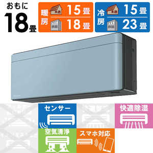 _CL DAIKIN GAR risora \ SXV[Y [\C] 18p S563ATSP-K/A {̃_[NO[F