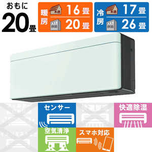 _CL DAIKIN GAR risora \ SXV[Y [~gO[] 20p S633ATSP-K/G {̃_[NO[F