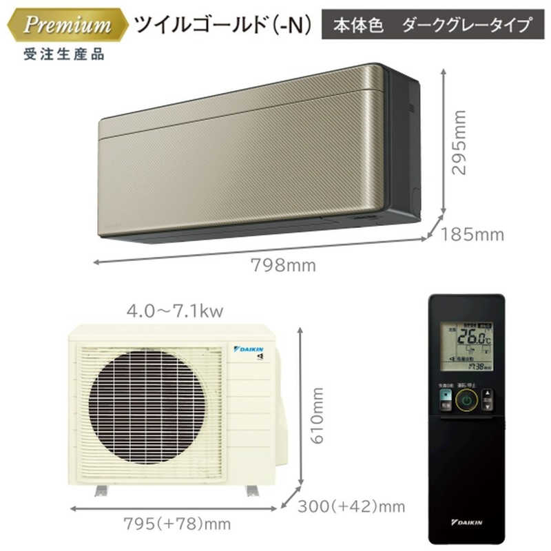 （標準取付工事費込）ダイキン　DAIKIN　エアコン risora リソラ SXシリーズ [ブラックウッド] おもに12畳用　S363ATSS-W K 本体ホワイト色