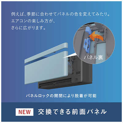 ダイキン DAIKIN エアコン risora リソラ SXシリーズ [ソライロ