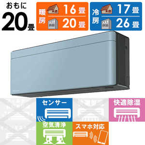 _CL DAIKIN GAR risora \ SXV[Y [\C] 20p S633ATSP-K/A {̃_[NO[F