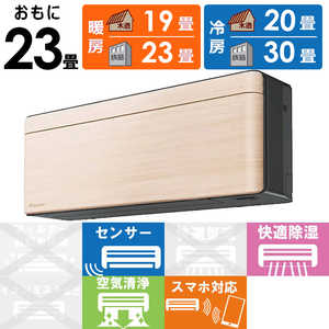 _CL DAIKIN GAR risora \ SXV[Y [i`Ebh] 23p S713ATSP-K/C {̃_[NO[F