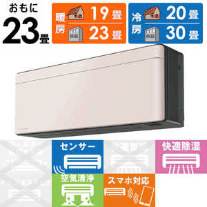 _CL DAIKIN GAR risora \ SXV[Y [Xg[x[W] 23p S713ATSP-K/Y {̃_[NO[F
