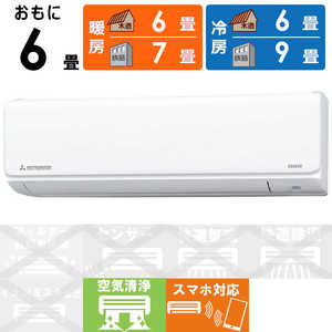 三菱重工 MITSUBISHI HEAVY INDUSTRIES エアコン ビーバーエアコン Tシリーズ おもに6畳用 SRK2223T-W ファインスノー 三菱重工 MITSUBISHI HEAVY INDUSTRIES エアコン ビーバーエアコン Tシリーズ おもに6畳用 SRK2223T-W ファインスノー
