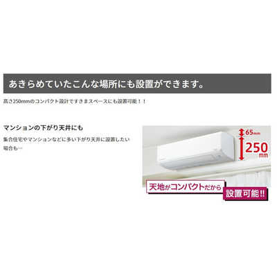 三菱重工 MITSUBISHI HEAVY INDUSTRIES エアコン ビーバーエアコン T