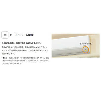 三菱重工 MITSUBISHI HEAVY INDUSTRIES エアコン ビーバーエアコン T