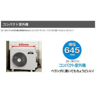 1年保証】エアコン MITSUBISHI SRK2223T-W
