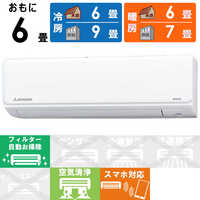 三菱重工 MITSUBISHI HEAVY INDUSTRIES エアコンの商品一覧 | 家電通販