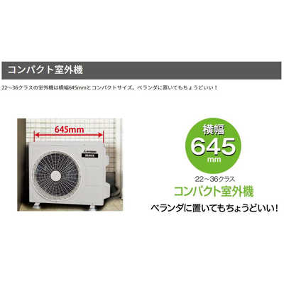 三菱重工 MITSUBISHI HEAVY INDUSTRIES エアコン ビーバーエアコン R 