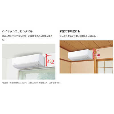 ユアサプライムス.com｜三菱重工 ルームエアコン 主に 8畳用