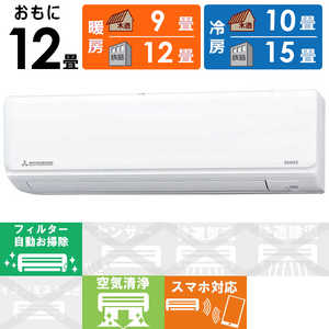 三菱重工 MITSUBISHI HEAVY INDUSTRIES エアコン ビーバーエアコン Rシリーズ おもに12畳用 SRK3623R-W ファインスノー 三菱重工 MITSUBISHI HEAVY INDUSTRIES エアコン ビーバーエアコン Rシリーズ おもに12畳用 SRK3623R-W ファインスノー