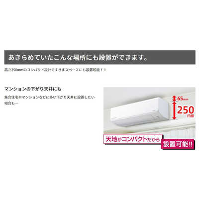 MITSUBISHI   三菱　ルームエアコン　SRK5623R2-W   2023年製  18畳 三菱（MITSUBISHI） 三菱重工 SRK5623R2-W ビーバーエアコン 高機能