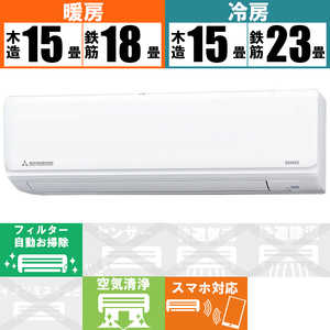 三菱重工　MITSUBISHI　HEAVY　INDUSTRIES エアコン ビーバーエアコン Rシリーズ おもに18畳用 SRK5623R2-W ファインスノー