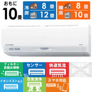 三菱重工 MITSUBISHI HEAVY INDUSTRIES エアコン ビーバーエアコン Sシリーズ おもに10畳用 SRK2823S-W ファインスノー 三菱重工 MITSUBISHI HEAVY INDUSTRIES エアコン ビーバーエアコン Sシリーズ おもに10畳用 SRK2823S-W ファインスノー