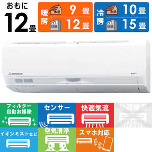 三菱重工 MITSUBISHI HEAVY INDUSTRIES エアコン ビーバーエアコン Sシリーズ おもに12畳用 SRK3623S-W ファインスノー 三菱重工 MITSUBISHI HEAVY INDUSTRIES エアコン ビーバーエアコン Sシリーズ おもに12畳用 SRK3623S-W ファインスノー