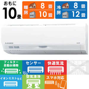 三菱重工 MITSUBISHI HEAVY INDUSTRIES エアコン 暖ガン ビーバーエアコン SKシリーズ おもに10畳用 SRK2823SK2-W ファインスノー 三菱重工 MITSUBISHI HEAVY INDUSTRIES エアコン 暖ガン ビーバーエアコン SKシリーズ おもに10畳用 SRK2823SK2-W ファインスノー
